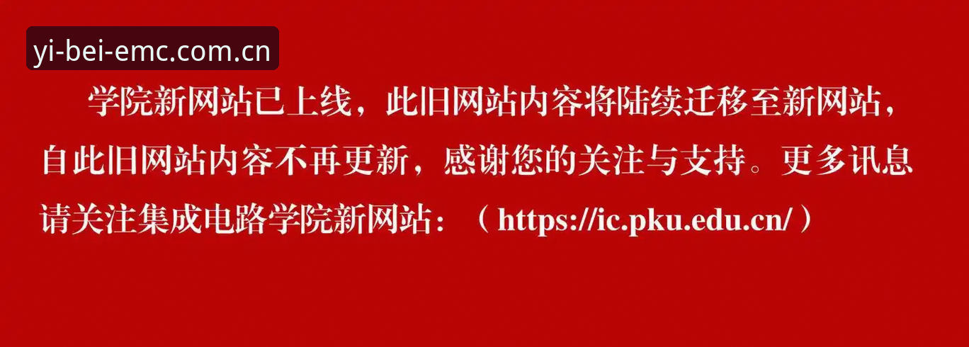 易倍体育平台EMC正版下载安装教程：手机与电脑端一步到位