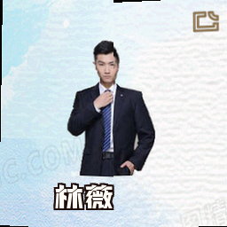 林薇